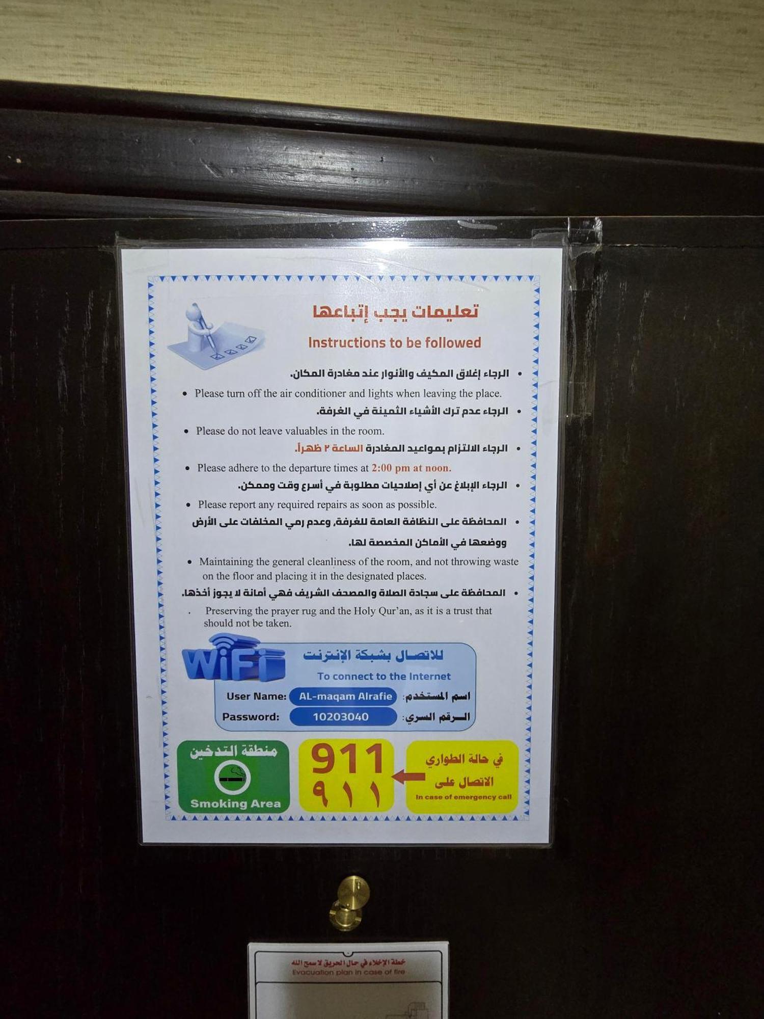 Diouf Al Maqam Hotel 3 Мека Екстериор снимка